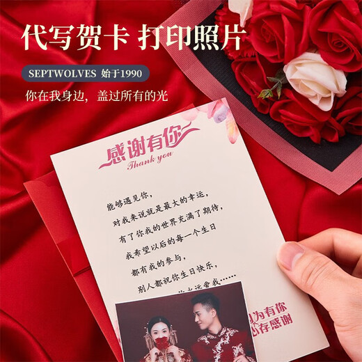 七匹狼（SEPTWOLVES）男士钱包男短款真皮钱夹商务休闲卡包实用生日礼物送男友老公老公 黑色款【 红色木礼盒套装】