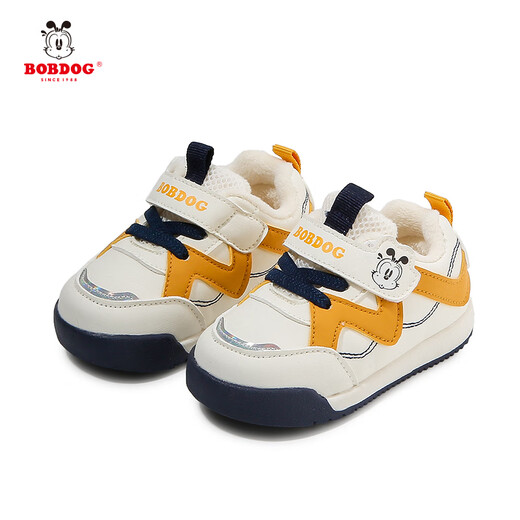 Babudou children's shoes baby toddler shoes for men and women 2024 new indoor autumn and winter velvet anti-slip sports functional shoes beige plus velvet BBB389 20 shoe inner length 14cm