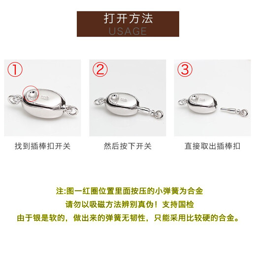 XD string pearl necklace button connection bracelet buckle connection buckle plug buckle accessories 925 silver buckle style 0-P2436 smooth one