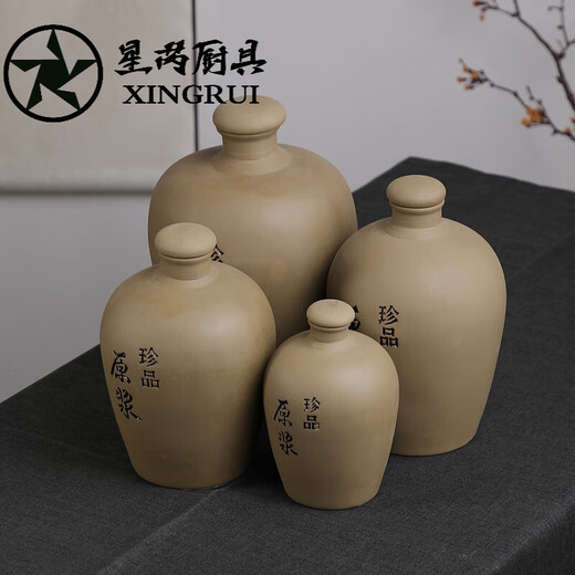 Yixing earthenware ceramic wine bottle sealed soaking wine bottle cellar wine jar puree yellow mud wine jar 2. Jin Jin is equal to 0.5 kg, section mud puree + ceramic lid with heat shrink film