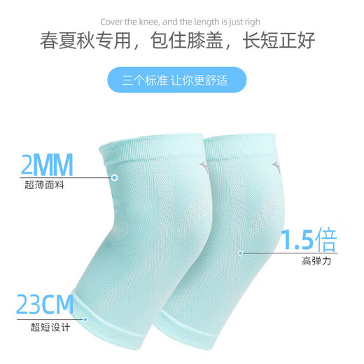 Mizuno (Mizuno) Almohadilla de rodilla delgada transpirable para hombres y mujeres, artritis de mediana edad y ancianos, viejas piernas frías, todas las estaciones de protección fría y calor 1517xl negro único