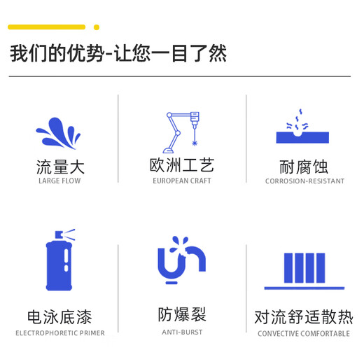 Sendersend heating household plumbing Junbao flat tube JU2180 height 1800mm milky white 1800mm 8 columns sheet height 1800MM