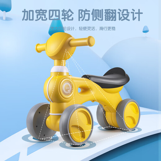 Xinge Children's Balance Car Car Sliding Car Baby Walker 1-3 ans Carnet de bébé sans pédales [Batterie ordinaire] Sound et Light Balance Car [Yellow]