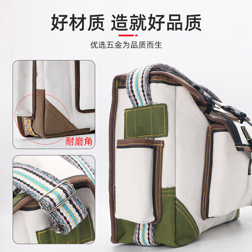 Master Dai electrician's special canvas bag multifunctional repair and installation electrician bag hardware tools wear-resistant thickened single shoulder crossbody bag multifunctional large white length 45 width 14 height 30