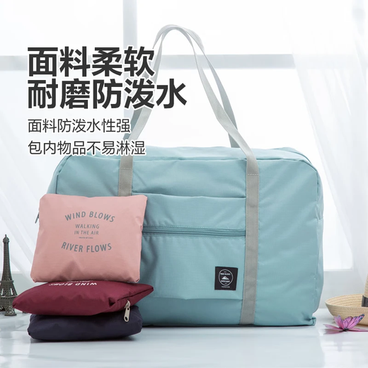 【毕业季必备】旅行包防水手提包大容量大号搬家袋行李拉杆包 1个装【蓝色旅行包】