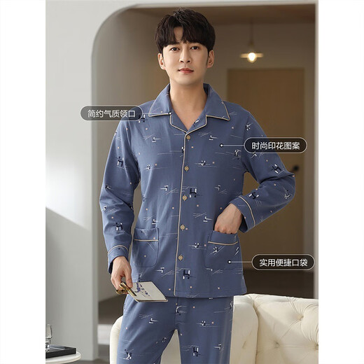 
Pajamas men's long-sleeved pure cotton spring and autumn style, winter all-cotton thin style, can be worn on the outside autumn and winter home clothing set 16818 M