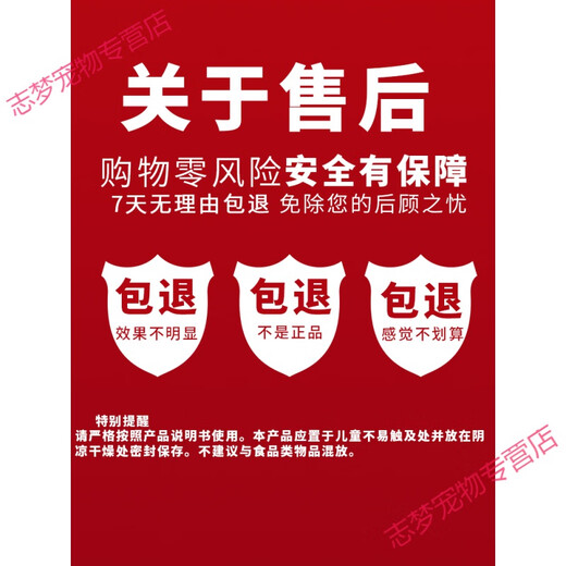 Fattening No. 1 Pig Feed Additive for Fattening, Cattle and Sheep Fattening to Promote Growth, Crazy Growth and Weight Gain King Fattening Treasure