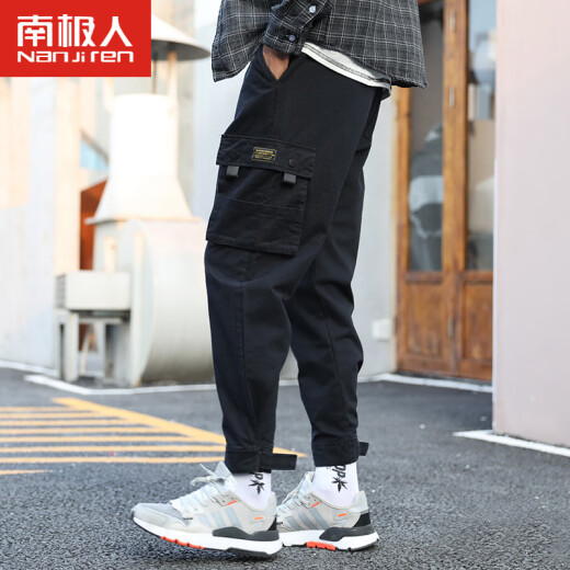 Nanjiren (Nanjiren) work casual pants men's spring and autumn fashion men's loose harem pants work wear long pants GZK19 black XL