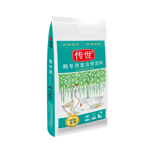 Chuanshi E1101 10% meat goose brooding period premix poultry feed for meat goose net weight 20kg imported fish meal 20kg