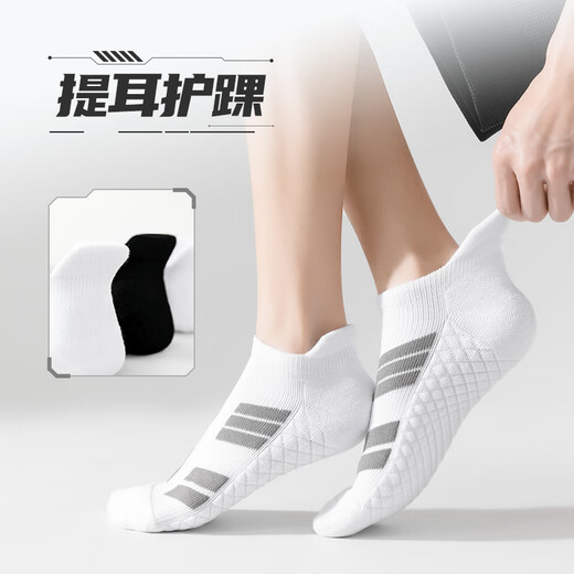 Modal socks men's short socks pure cotton professional sports socks summer thickened towel bottom running badminton special shock-absorbing and anti-slip white 4 pairs