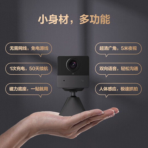 Hikvision Fluorite Surveillance Camera Mother and Baby Care Elderly Baby Camera BM1/CB2 Lithium Battery Powered CB2 2 Million Black (Battery Model) Long Battery Life 64G Card Free Upgrade to 128G