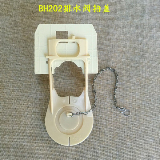Jiabai is suitable for TOTO toilet water tank accessories CW886 854 864 874 drain valve, drainer, cover, separate cover