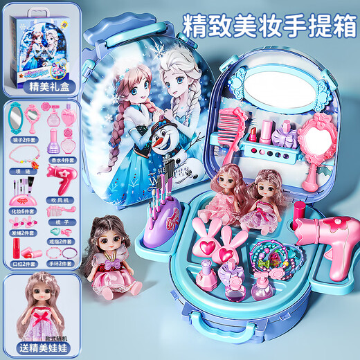 玩具特工队儿童梳妆台玩具女孩7-14岁过家家公主首饰娃娃套装六一儿童节礼物