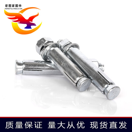 XMSJ定制锌外膨胀螺丝正国标市场标膨胀螺栓大全拉爆螺钉胀栓铁膨胀管 M12200国标60套盒