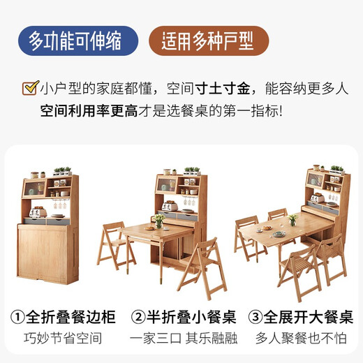 Xiao Mu Wu folding dining table, chair and sideboard combination Nordic small apartment dining table and chair combination telescopic tabletop dining table + 4 chairs (raw wood color)