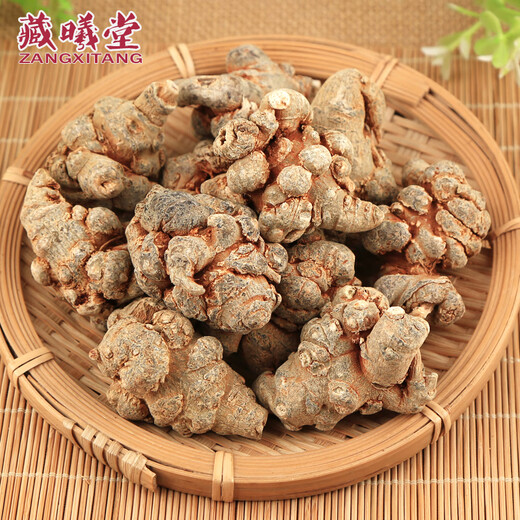 藏曦堂 云南文山  三七头  三七  田七头 250g/罐（30个）云南文山三七头60头