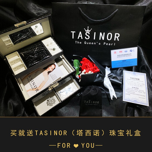 TASINOR Jewelry French Tahitian Seawater Black Pearl Pendant Women's Seawater Pearl 18k Gold Necklace Birthday Gift Guardian Model 18k Gold Necklace + Gift Box + Certificate