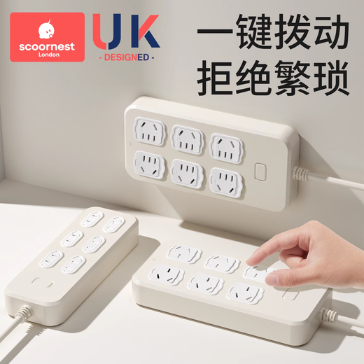 Kechao socket anti-child electric shock protective cover plug safety plug blocking switch cover baby blockage remover baby (mixed 24 pieces) two holes + three holes one-button switch