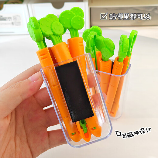 Carrot sealing clip, cute magnetic refrigerator sticker, snack food sealing clip, household kitchen food bag fresh-keeping clip, 5 sealing clips, free magnetic absorption box