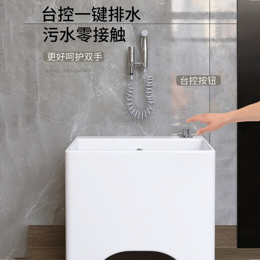 Renjuyi customized ceramic mop pool balcony mop pool high-foot large floor-standing household bathroom mop T59 with overflow one-button drainage + faucet