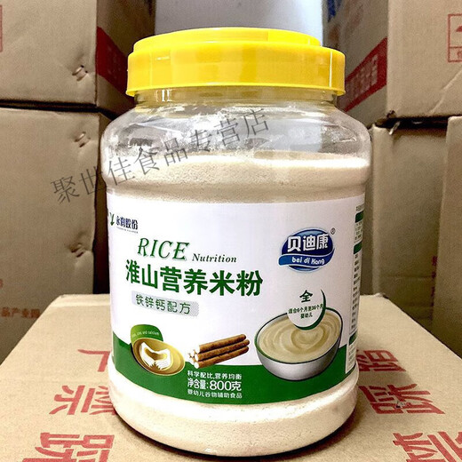 Beidikang Iron Zinc Calcium Huaishan Nutritional Whole Rice Noodles Baby Rice Powder Supplementary Food Rice Porridge 800g Iron Zinc Calcium Flakes