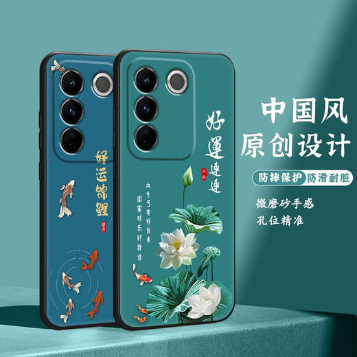 尚迹 适用于VIVOS16磨砂手机壳S16pro中国风新年蛇年s16e男女款硅胶软防摔保护套新款 -ou659平安福 vivos16pro含指环
