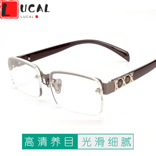 LUCALY anti-glare glasses men's new stone mirror men's brown non-prescription flat mirror women middle-aged and elderly crystal sunglasses.// black frame white lens