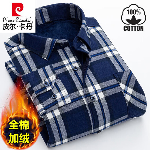 Pierre Cardin Automne et coton d'hiver Shirt chaud chaud de coton masculin Coton d'âge moyen plus velours en velours épaissis de velours chaud à carreaux BN841 Coton Velvet intégré 40 [Convient pour 120-130 poids]