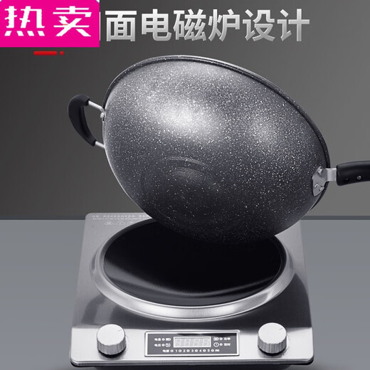 German imported quality Maifanshi wok concave induction cooker special non-stick pan round bottom stir-frying pot household gas 99 inches 34 round bottom non-stick pan 9934 inches