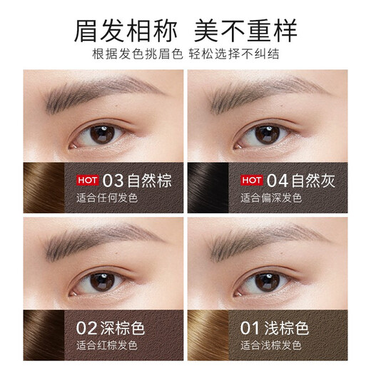 Carslan Quick Draw Fine Eyebrow Pencil Waterproof and Sweatproof Fine Refill Comes with Eyebrow Brush 03# Natural Brown 0.1g Birthday Gift for Women