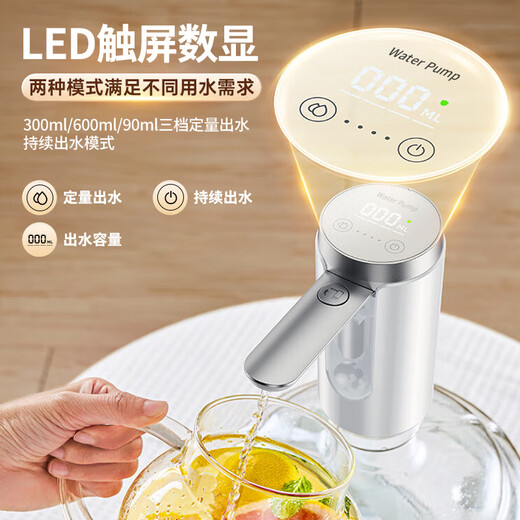 Jingyan German quality water pump bottled water household desktop water dispenser automatic pure water barrel electric water dispenser water dispenser smart mineral water silent water absorber water pump smart new LCD display-water metering water pump