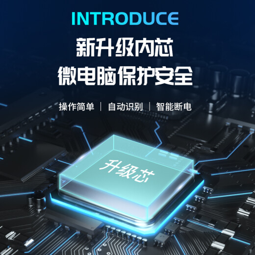 阿乐乐可【安全呵护超2W+家庭】国标电动车充电保护器插座/充满自动断电/防火阻燃/插线板插排1.8米