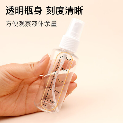 Meishuiyu Botella de spray Viaje 30ml*2 con escala Press de alcohol Pequeña botella de spray MF3071