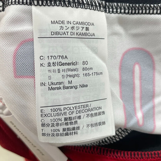 耐克（Nike）篮球短裤男裤夏季新款JORDAN训练快干透气五分裤宽松运动裤 924567-688 M