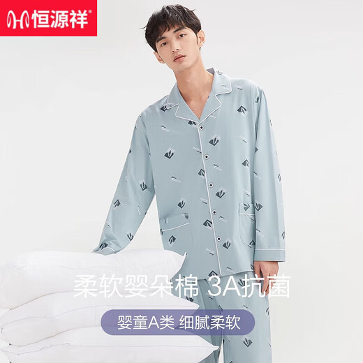 Hengyuanxiang Мужская пижама с длинными рукавами с длинными рукавами и осенью Thin Thin 2024 Новая домашняя одежда для осенних мальчиков 16851 170 (L)