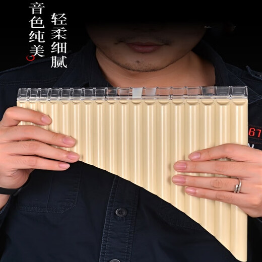 Resin Panflute Musical Instrument Débutant 16/18 Tube C Ajustement simple et facile à apprendre à jouer du modèle personnalisé pour les élèves et les enfants du primaire 18 Tube Orange