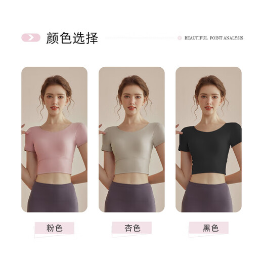 Youyou Yoga Wear Women's Short Sleeve Sports Pilates Fitness Training Wear with Padded Top Women's Beauty Back Suit 32030 Ginkgo Apricot + Gray Purple Yoga Pants L Recommended weight 110-120 Jin Jin equals 0.5 kg