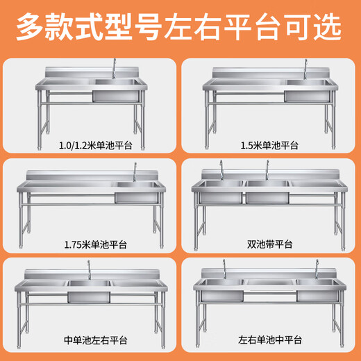Bangkochen commercial stainless steel sink with platform with bracket kitchen single and double sinks for washing dishes and vegetables wash basin canteen flagship extra thick model 120*60*80 single pool right platform