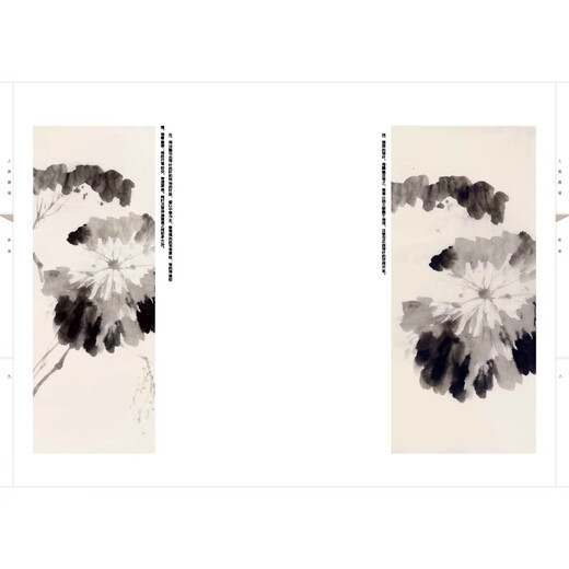 Official flagship Renmei Painting Book Xu Wei's large format ink painting landscape painting high-definition copying steps detailed video teaching Chinese painting technique demonstration in-depth analysis of ancient painting skills Chinese painting techniques People's Fine Arts Publishing House