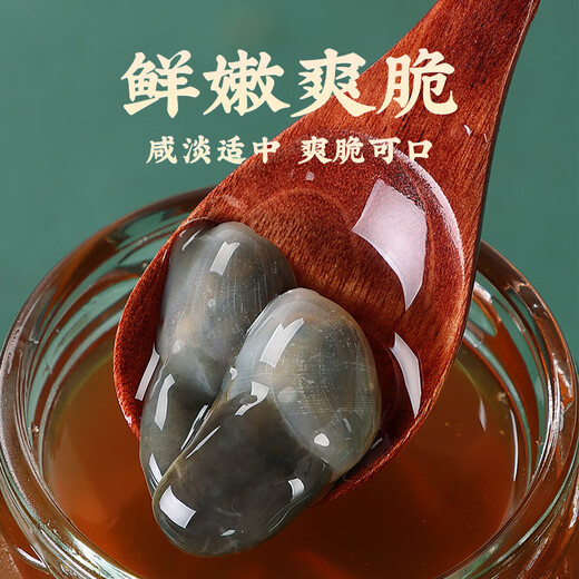 Jingxijia Jingxijia mud snail drunk mud snail ready-to-eat raw pickled Ningbo large sand-free pickled seafood Zhoushan specialty yellow mud snail extra large mud snail king 300g glass bottle