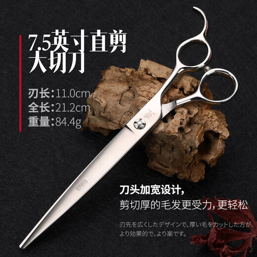 Xuanniao Professional Pet Scissors Set Straight Cut Curved Scissors Teeth Scissors Fish Bone Scissors Large Cut Dog Scissors Trimming Beauty Tools 7-inch Fish Bone (85% of the hair volume) can be opened neatly
