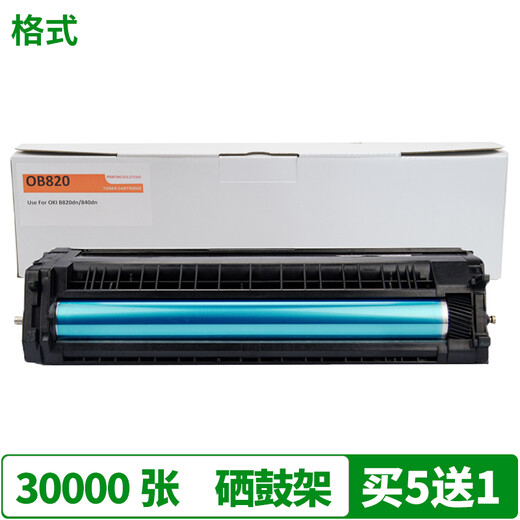 Формат Oki C833DN Powder Box C833DNL Printer C831 Чернильный картридж C811DN тонер тонер C831DN Тонер тонер [40 000 картин в общей сложности] Комплект с четырехцветной коробкой для порошковой коробки (1 набор из четырех цветов) C843DN C841 Copier Powder Cage Box Box Box Box Box Cage Cage Box