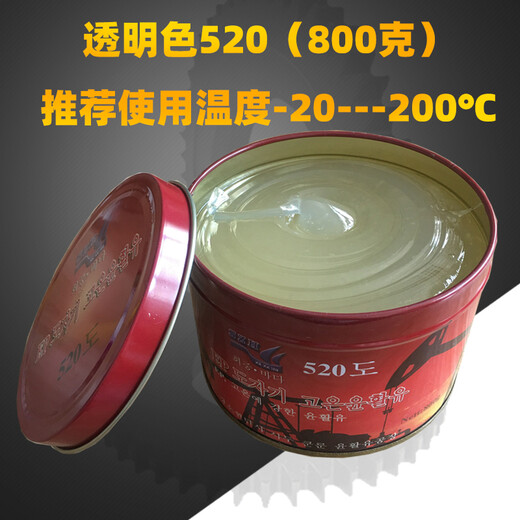 Chengjia (Chengjia) Hochtemperaturbeständiges Hochgeschwindigkeitslager -Schmiermittel Hochtemperaturfett 1000 Grad Mechanische Butter 600 Grad Motorhochgeschwindigkeit hellgelb, großer Barrel 698 (14 kg)