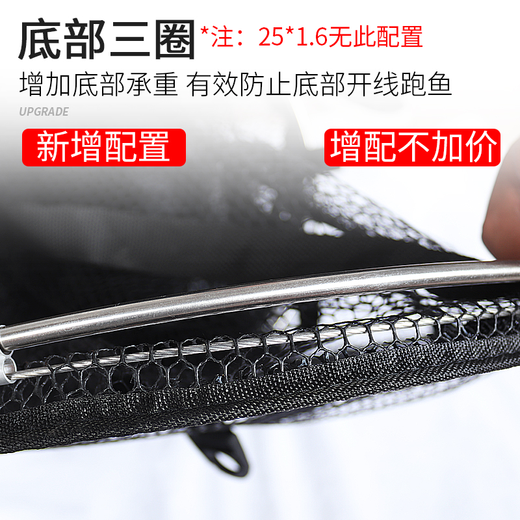 Yumu fish net bag fishing net thickened rubberized anti-hanging quick-drying fishing net black pit competitive fishing net bag fish protection bag fishing gear 34cm 2m competitive thickened pure black (3 gifts)