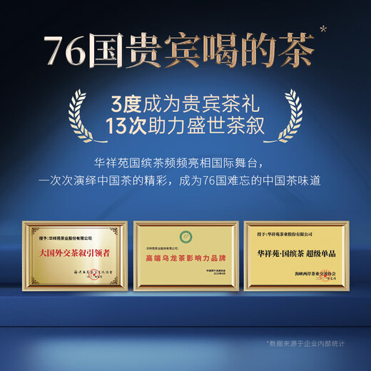 Huaxiangyuan oolong té country blosom tea niulankeng zhengyan carne de terna especial 41.5g de regalo de té regalo
