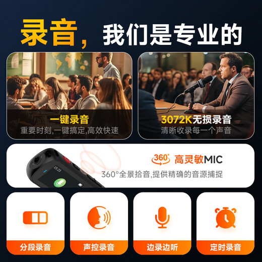爱国者（aigo）mp3-100 64G便携mp3音乐播放器 mp4蓝牙学生随身听英语运动跑步录音U盘式USB-C口 可扩容