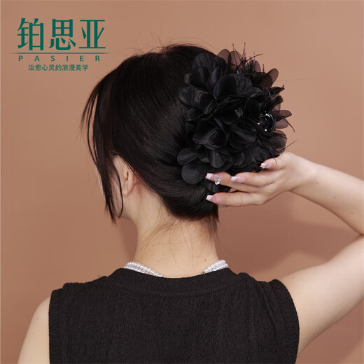 Bosiya 2025 New Charming Feather Hair Clip Women's High-end Handmade Piece Clip Card Increase Hair Volume High-end Shark Clip Hair Accessories Charming Black