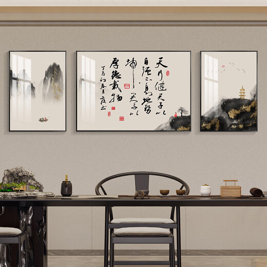 皖西秘境家和万事兴新中式客厅装饰画大厅沙发背景墙挂画茶室餐厅三联字画 SL-684-上善若水 左右35*50cm/中间70*50cm 【典雅黑色】加厚铝框+有机玻璃