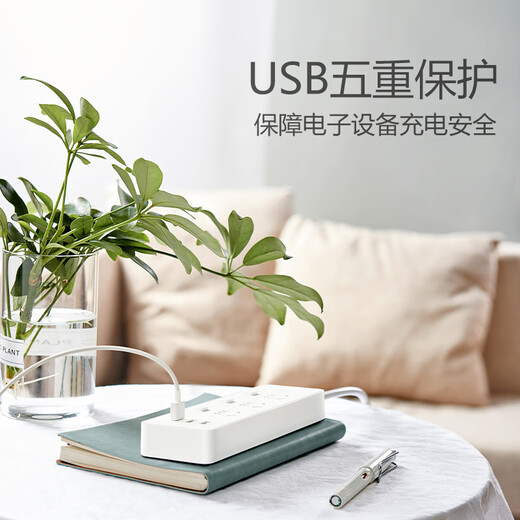 Bull (Bull) USB Socket/Drahtplatine/Stecker/Zeilen-Stecker/Anschlussplatine 3 JACK + 3 USB-Anschlussport-Switch-Socket GN-B3033