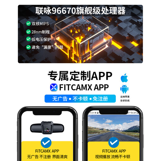 智看（FiTCAM）适用雪铁龙凡尔赛c5x天逸c5标致408X 4008 508L行车记录仪免走线 黑色 天逸C5/4008/5008原车带雨感+64G